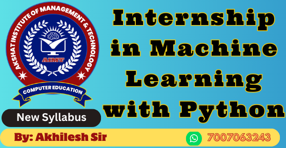 Course - Diploma in Computer Application - 6 Month