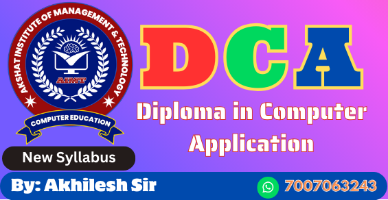 Course - Diploma in Computer Application - 6 Month
