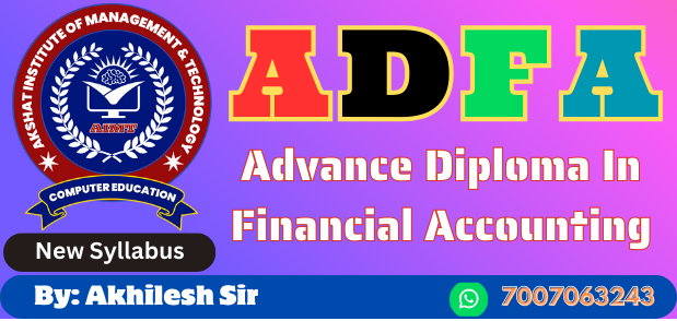 Course - Diploma in Computer Application - 6 Month