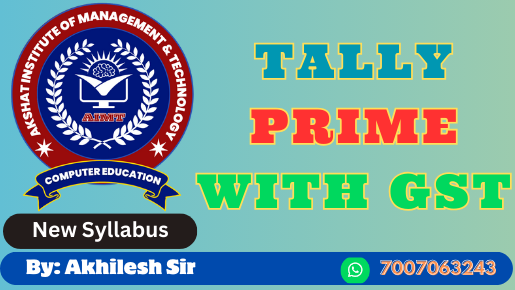 Course - Diploma in Computer Application - 6 Month