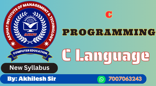 Course - Diploma in Computer Application - 6 Month