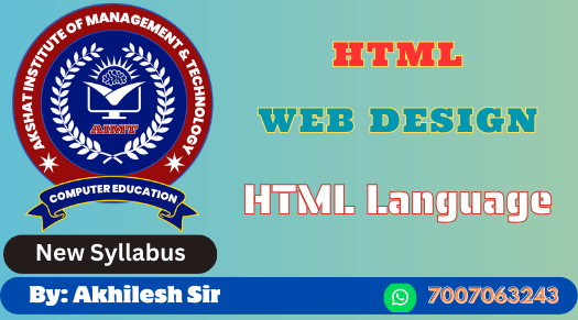 Course - Diploma in Computer Application - 6 Month