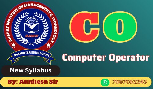 Course - Diploma in Computer Application - 6 Month