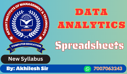 Course - Diploma in Computer Application - 6 Month