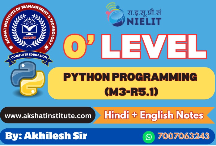 Course - Diploma in Computer Application - 6 Month