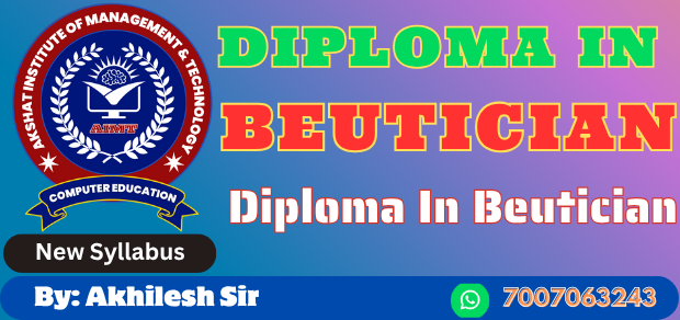 Course - Diploma in Computer Application - 6 Month