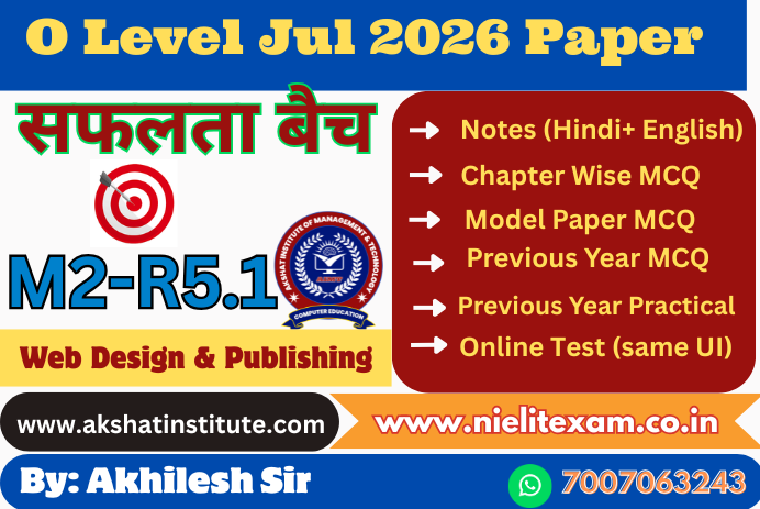 Course - Diploma in Computer Application - 6 Month