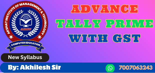 Course - Diploma in Computer Application - 6 Month